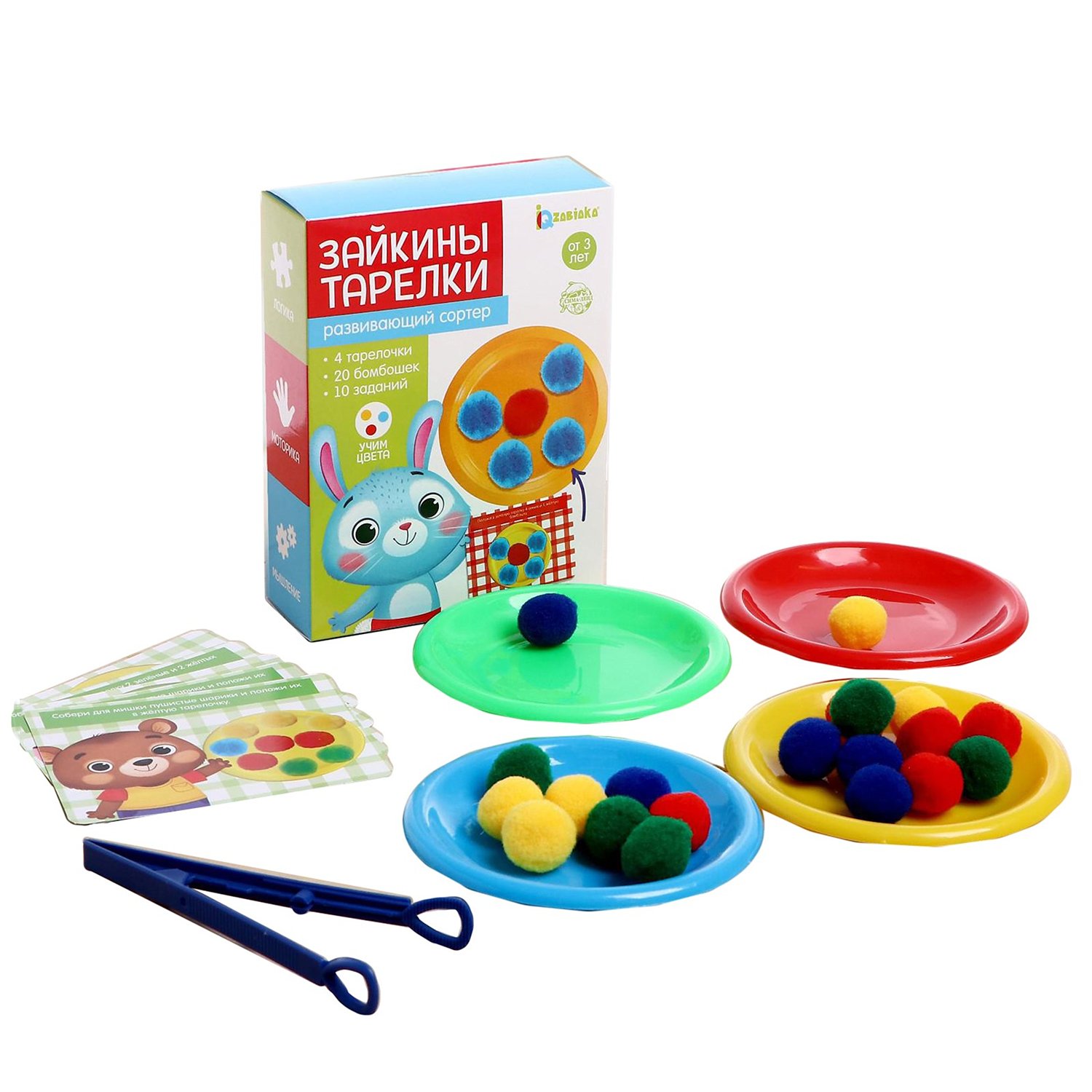 Настольная игра Zabiaka - фото 1