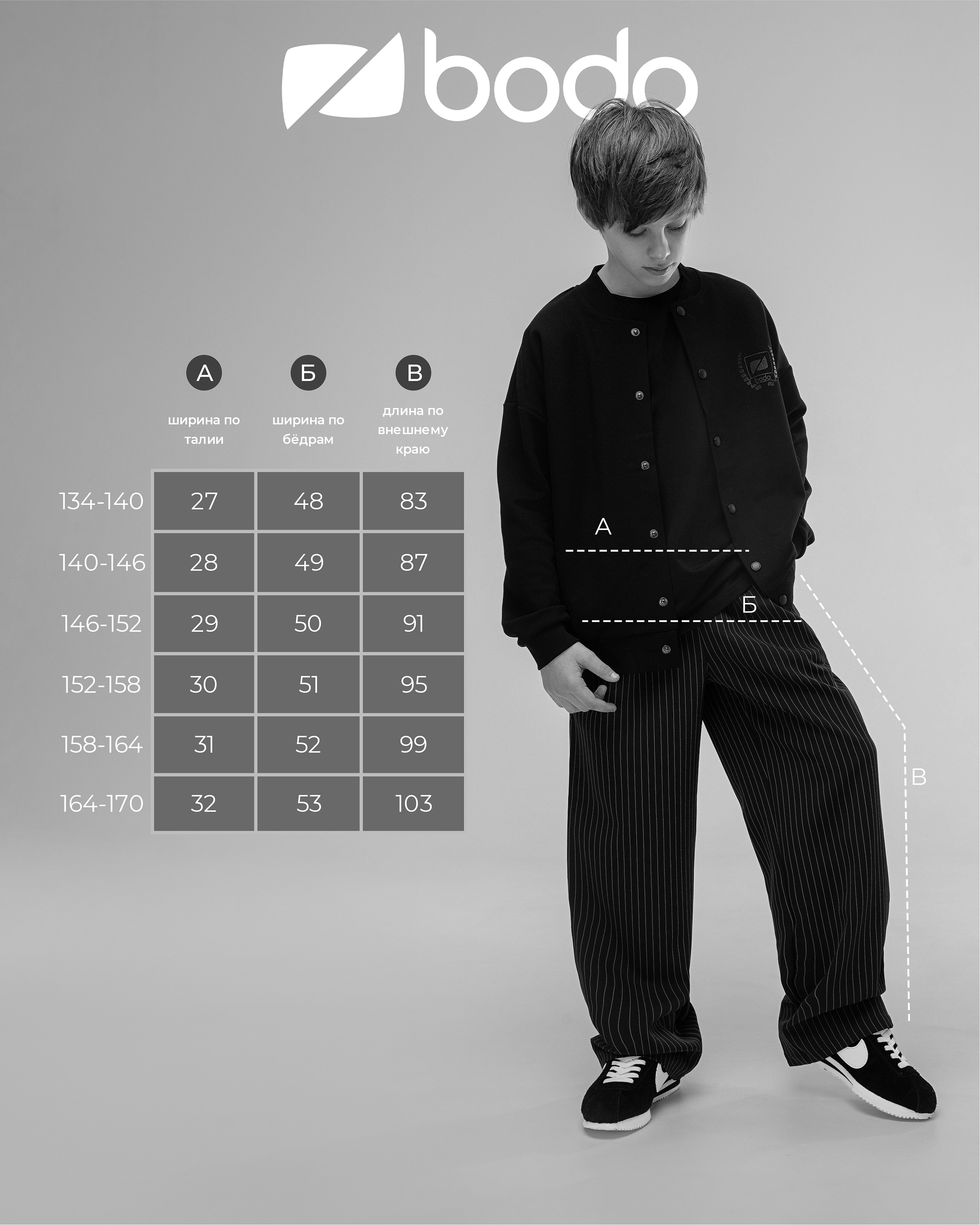 Брюки Bodo 37-71MU_черный - фото 2