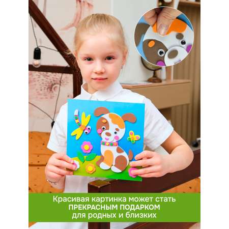 Аппликация Дрофа-Медиа Щенок