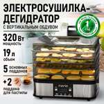 Электросушилка для овощей MARTA MT-FD1887E