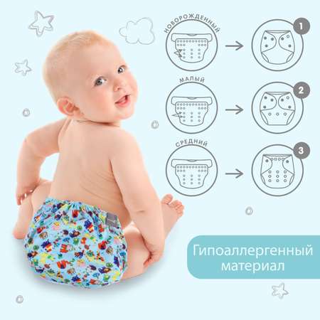 Вкладыши Крошка Я Onesize