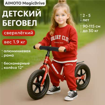 Двухколесный беговел Aimoto 12 дюймов