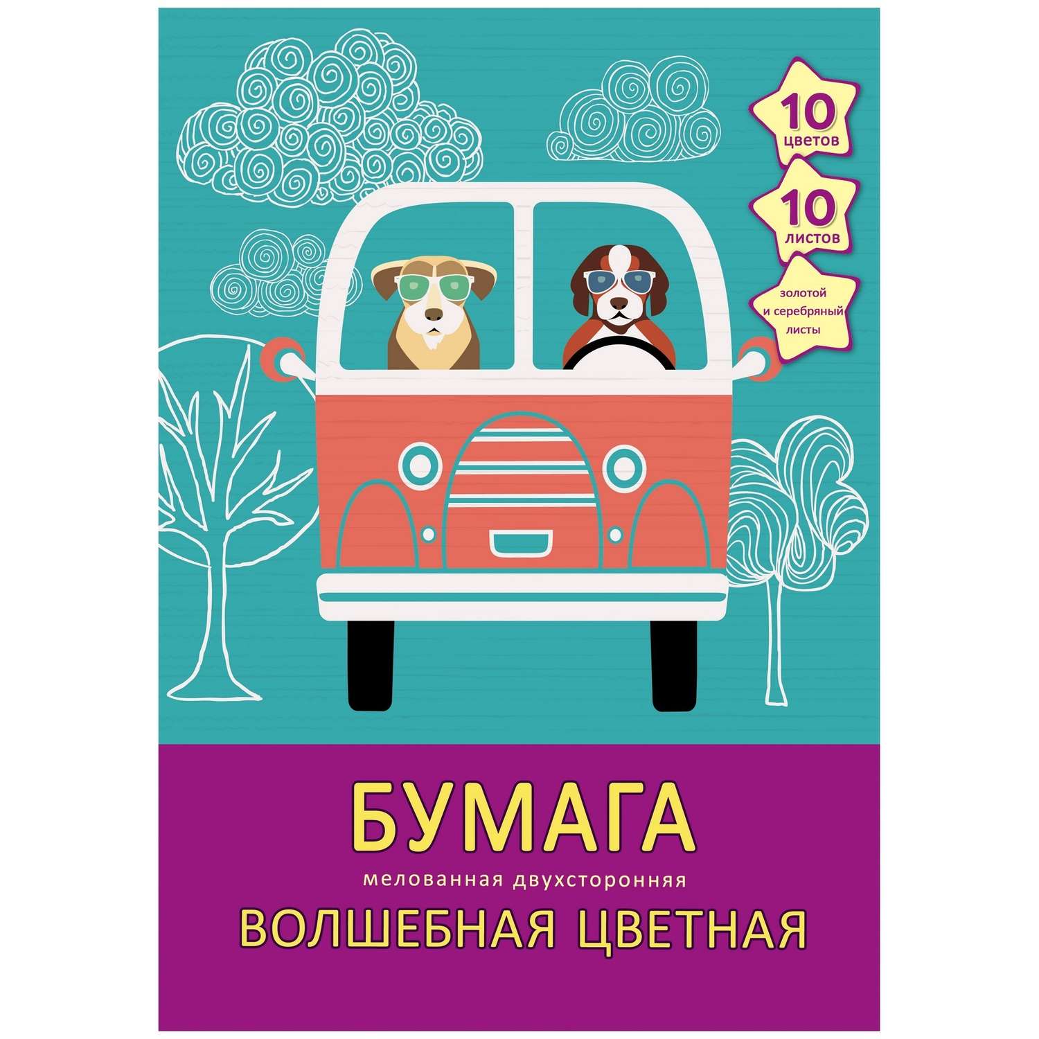 Цветная бумага Unnika land 10 лист. - фото 2