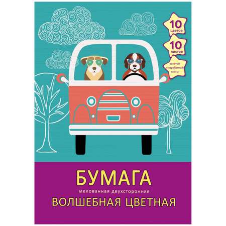 Цветная бумага Unnika land 10 лист.