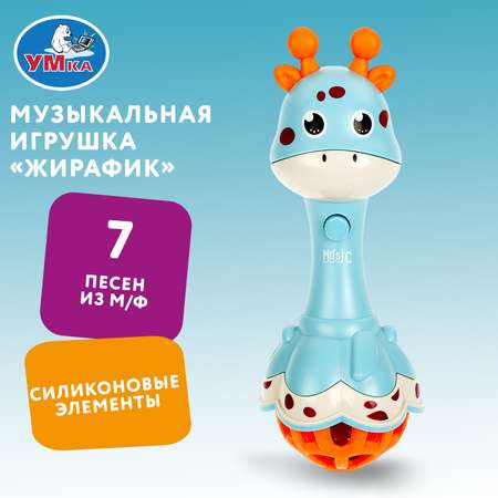 Игрушка УМка