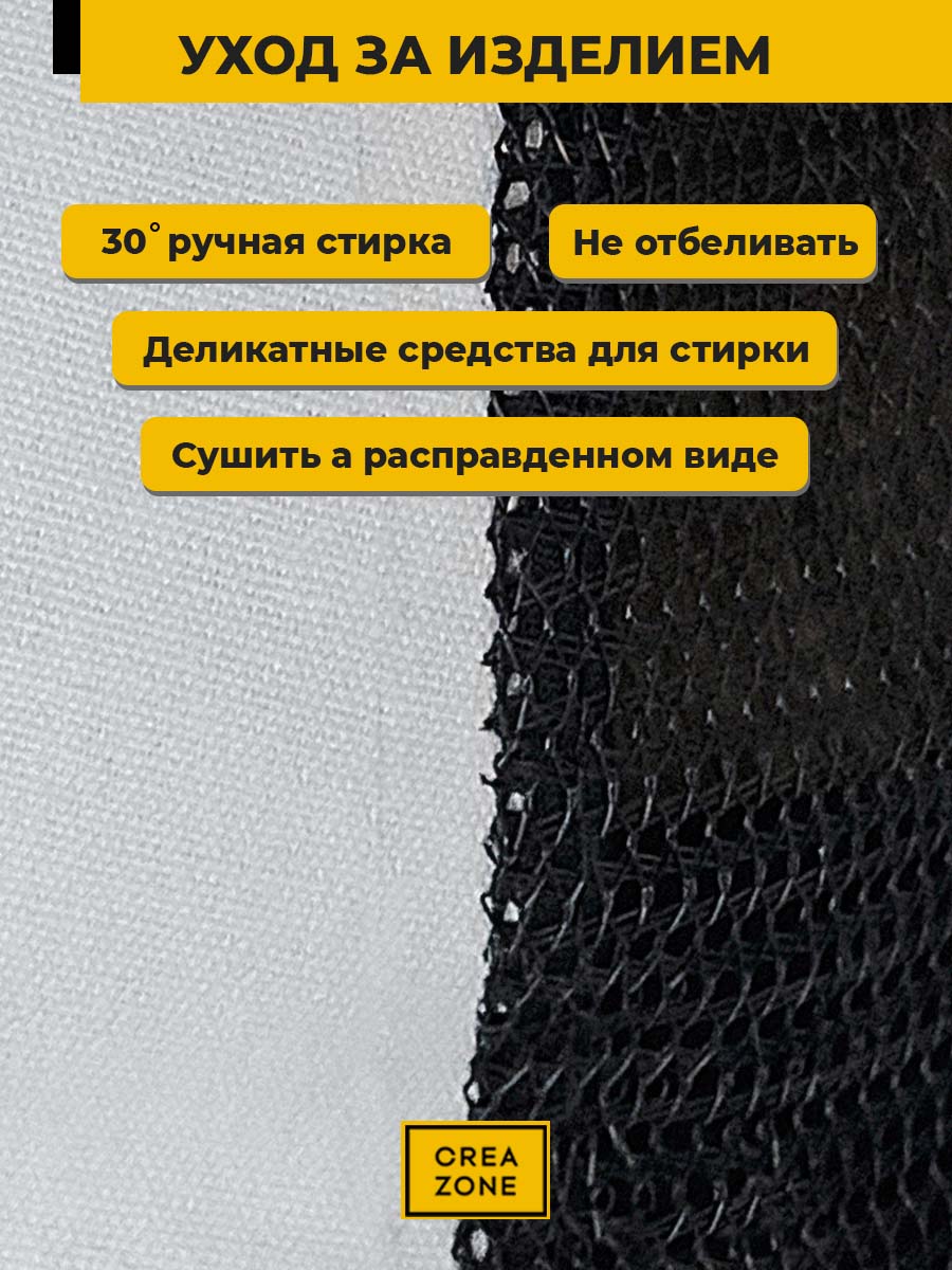 Бейсболка Creazone BC-914-CZ/бело-черный - фото 11