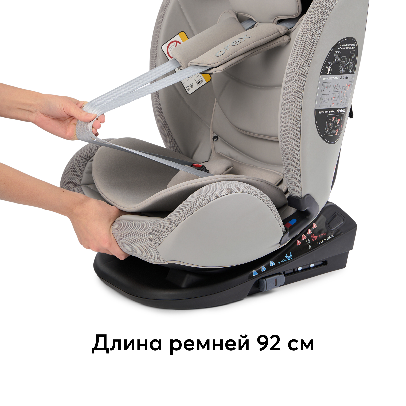 Автокресло Happy Baby Orex Isofix 0+/1/2/3 (0-36 кг) серый - фото 11