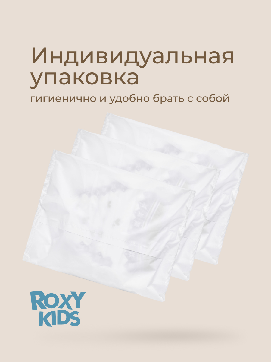Трусики послеродовые ROXY-KIDS L 5 шт. 5 упак. - фото 5