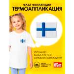 Набор для творчества Prym термоаппликация