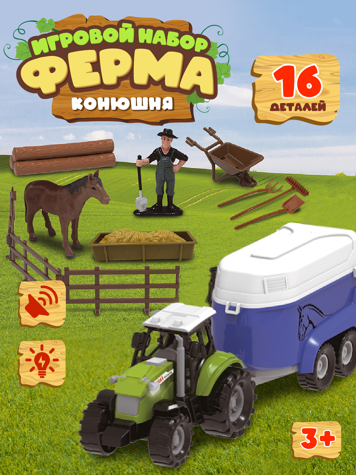 Игровой набор DARWIN Ферма с животными 16 деталей - фото 1