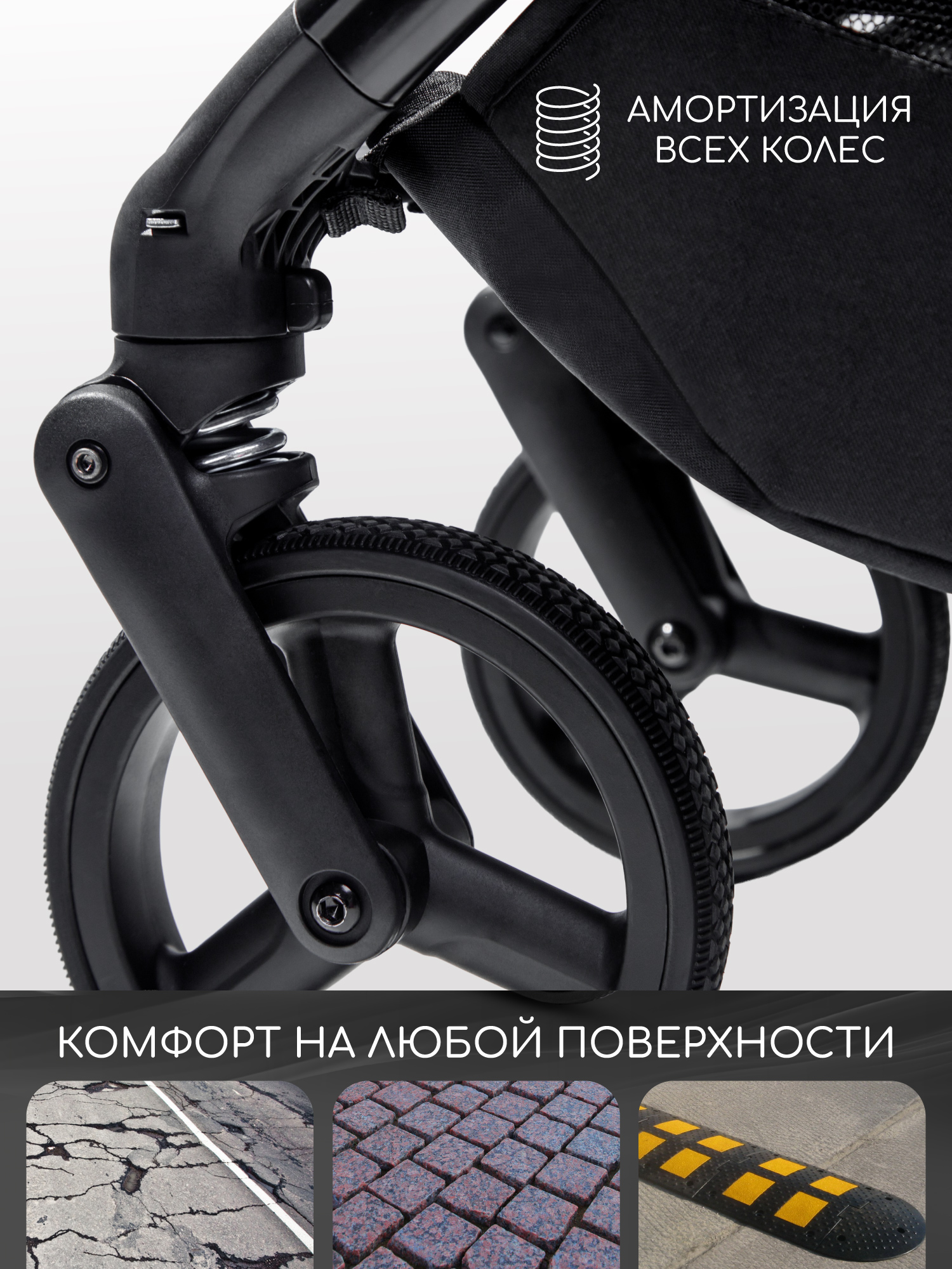 Коляска прогулочная Amarobaby Ride зеленый - фото 6