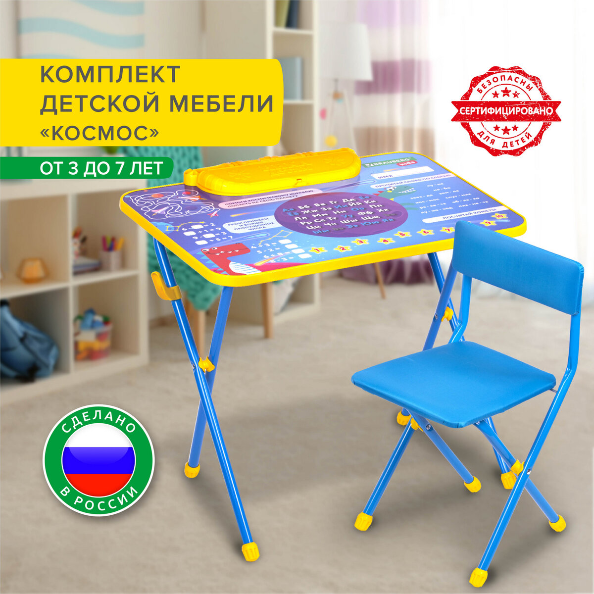 Комплект мебели Brauberg - фото 1