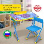 Комплект мебели Brauberg