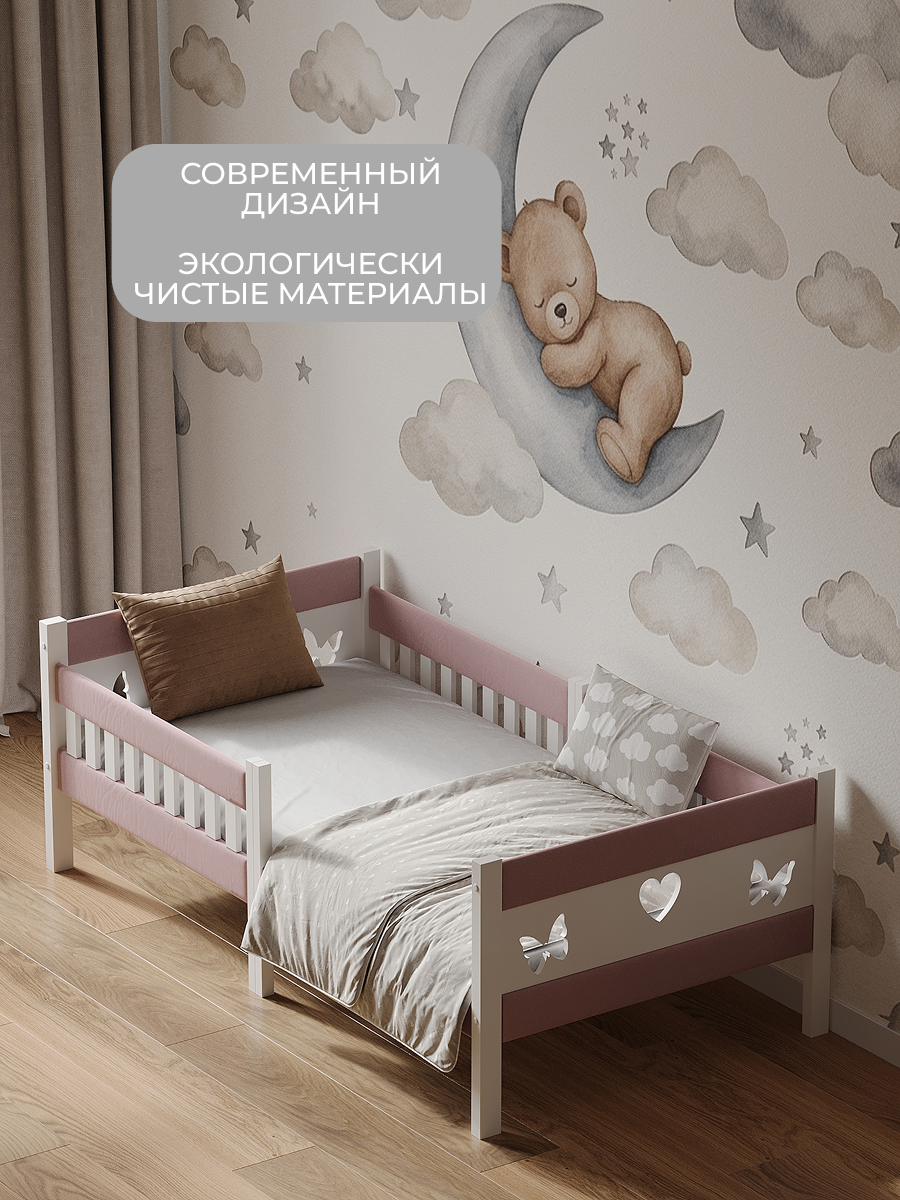 Кровать односпальная Мамина прелесть с мягким бортиком 160х80см (розовый) - фото 5