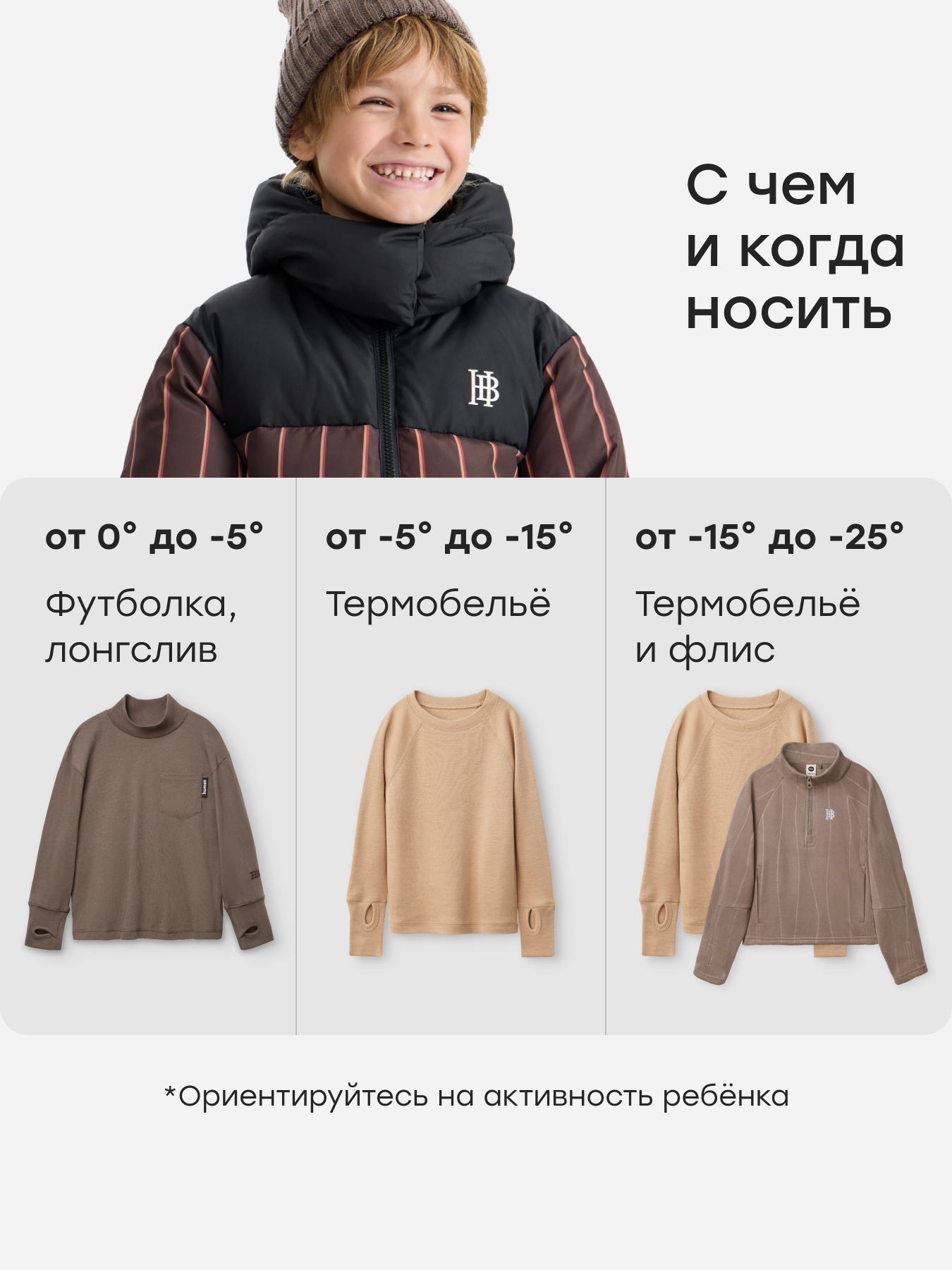 Пуховик Happy Baby 89139_purple(stripes) - фото 6