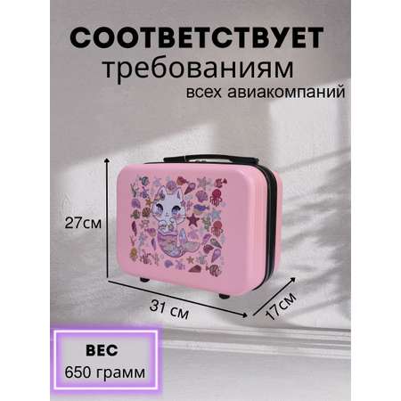 Чемодан LATS Русалка