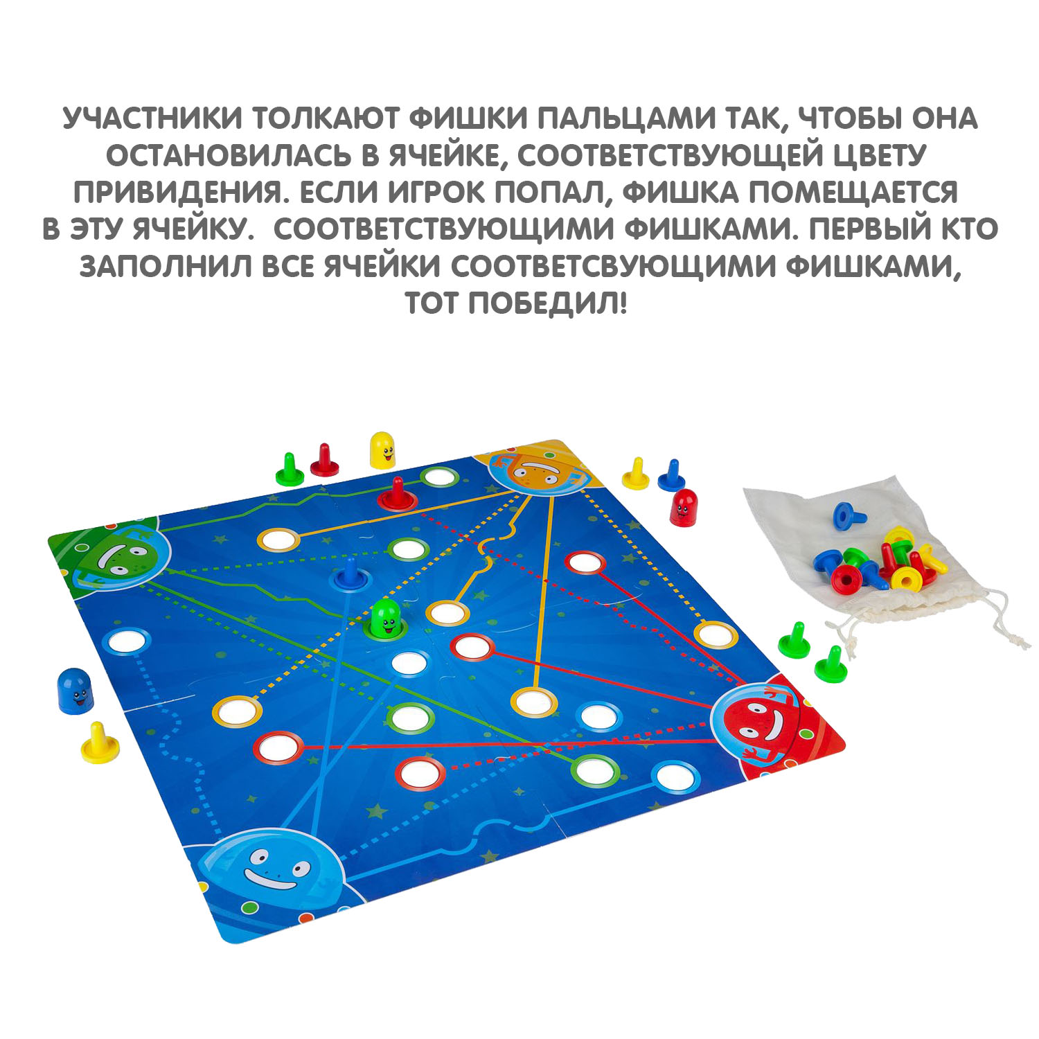Настольная игра Bondibon на ловкость Дорога Привидений - фото 4