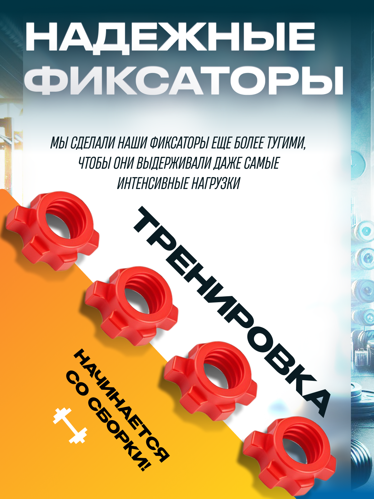 Набор блинов с грифом БлинДаГриф Штанга 40кг - фото 5