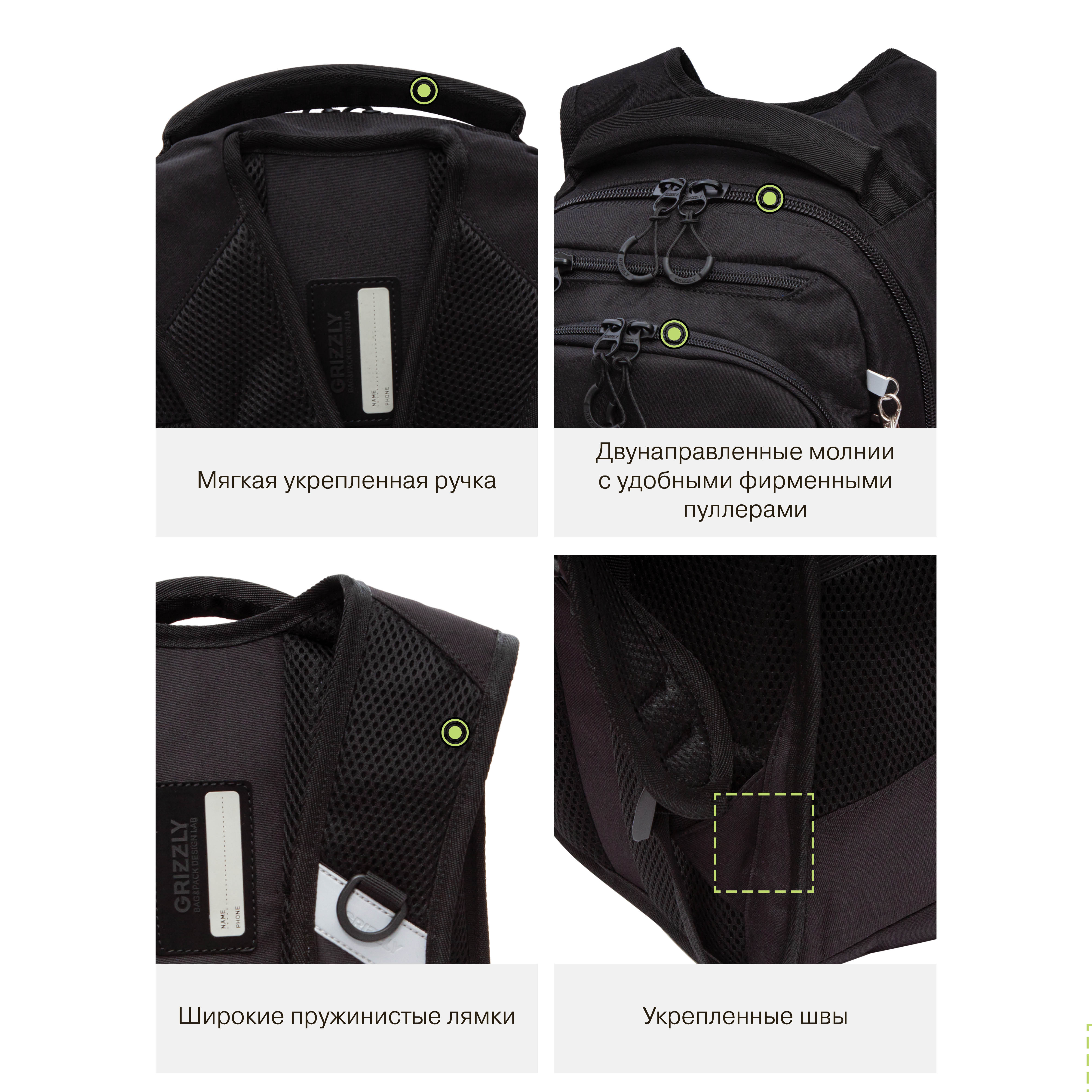 Рюкзак Grizzly для мальчика - фото 11