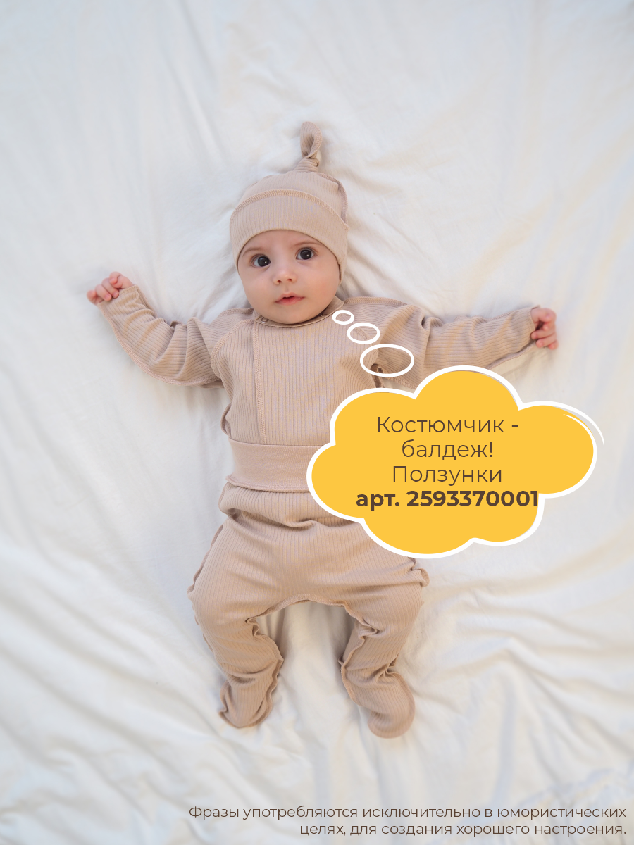 Распашонка 3 шт ШВЕЙНЫЕ ИСТОРИИ расповощи - фото 11