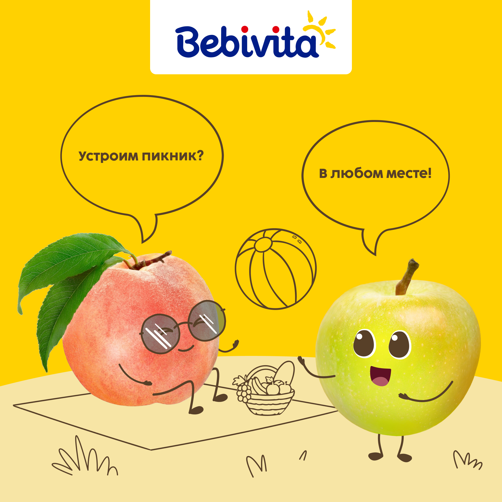 Фруктовые кусочки Bebivita Персик-яблоко с 12 мес 20 г - фото 8