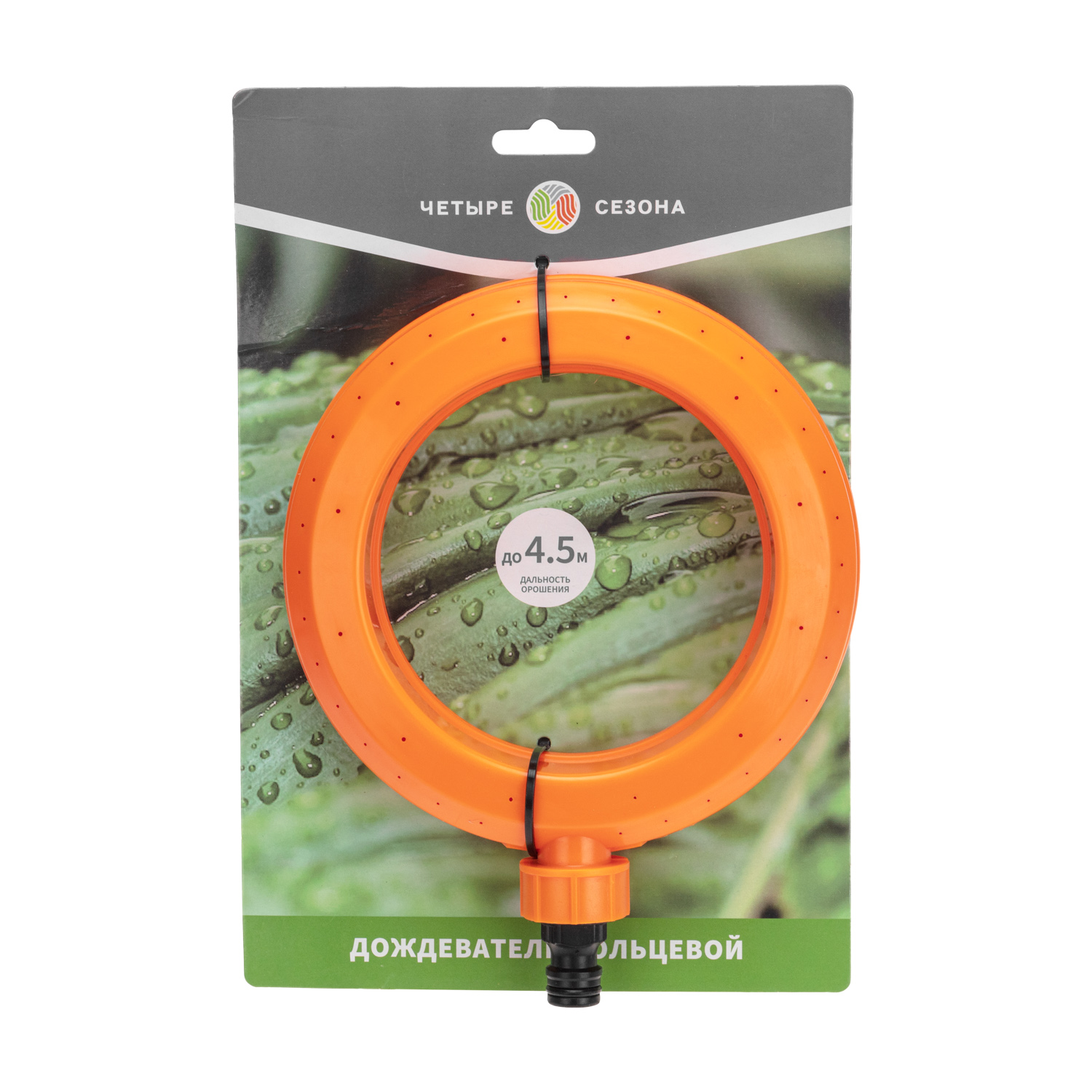 Дождеватель кольцевого типа, пластиковый - фото 12