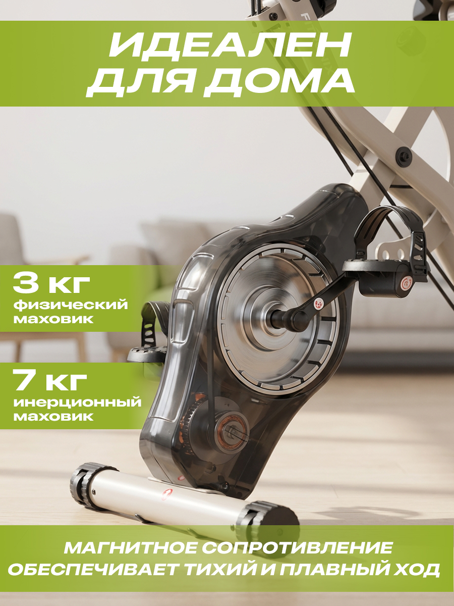 Велотренажер Fitronix heron X 3.0 - фото 12