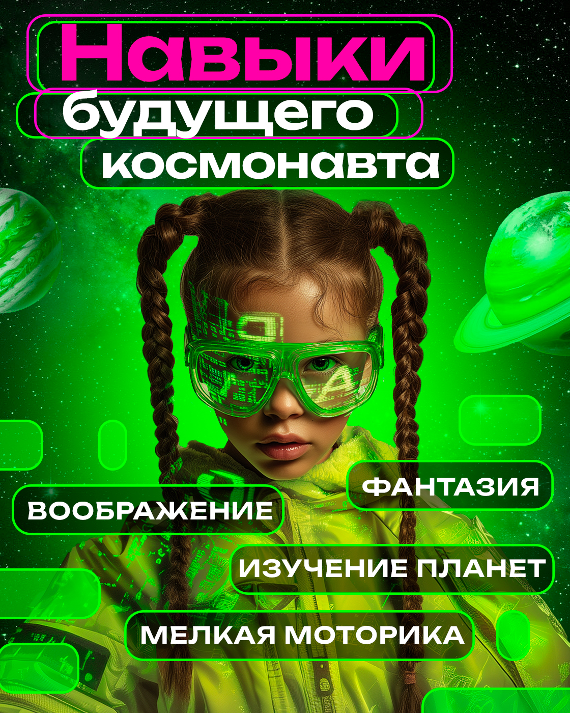 Космический корабль 1TOY SPACE TEAM ракета Т24294 - фото 6