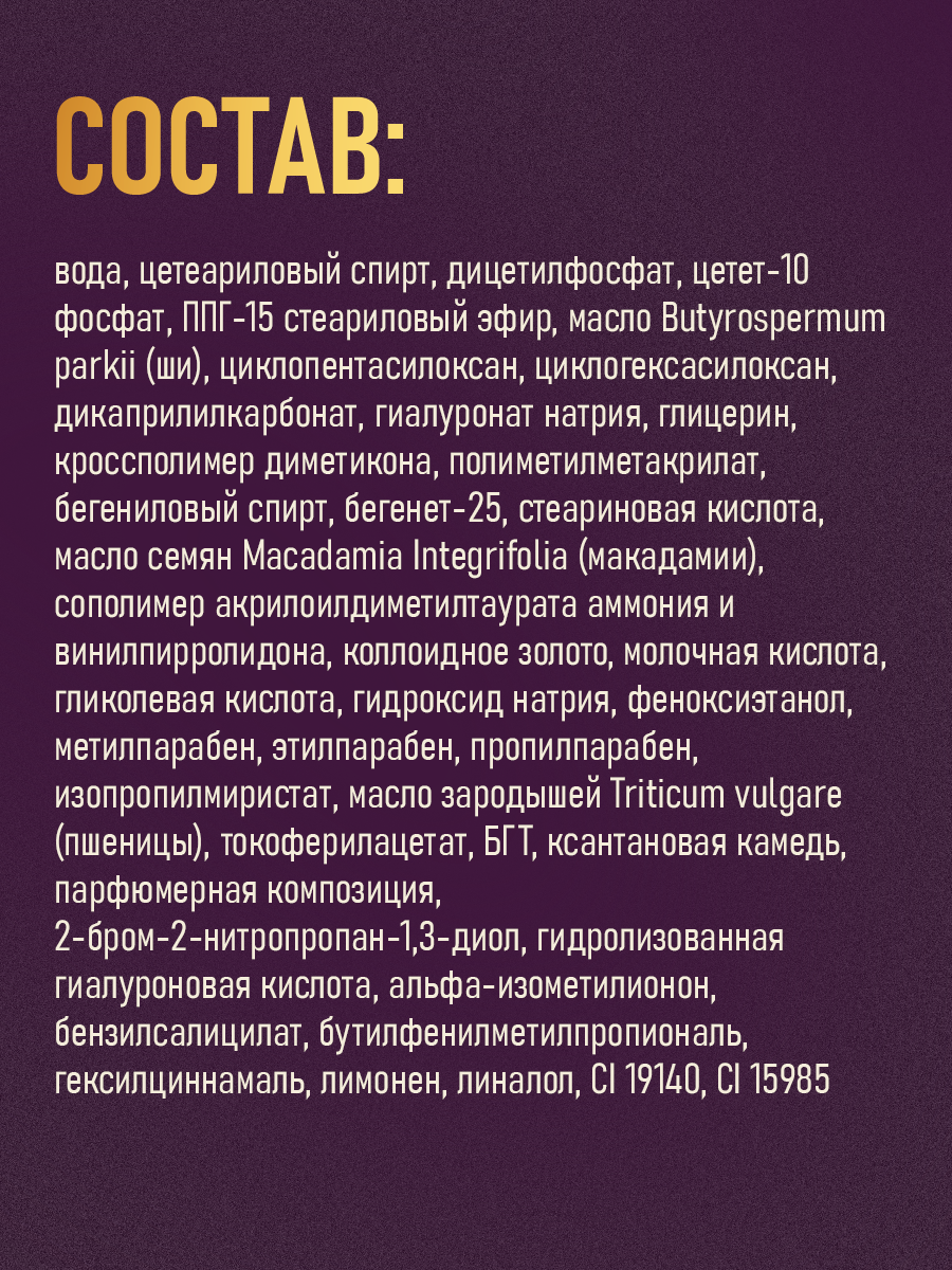 Крем Витэкс - фото 6