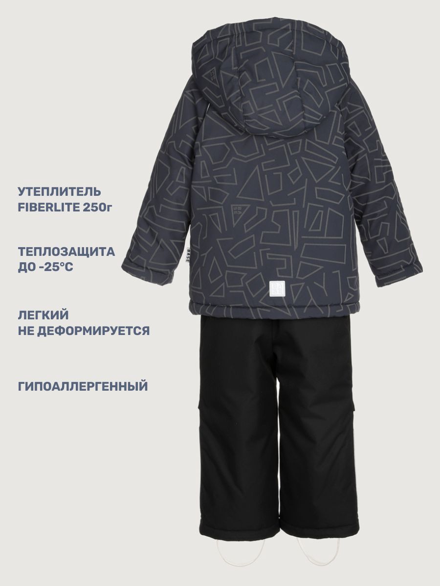 Куртка и брюки BASE by NIKASTYLE б7з10925 графит/черный - фото 9