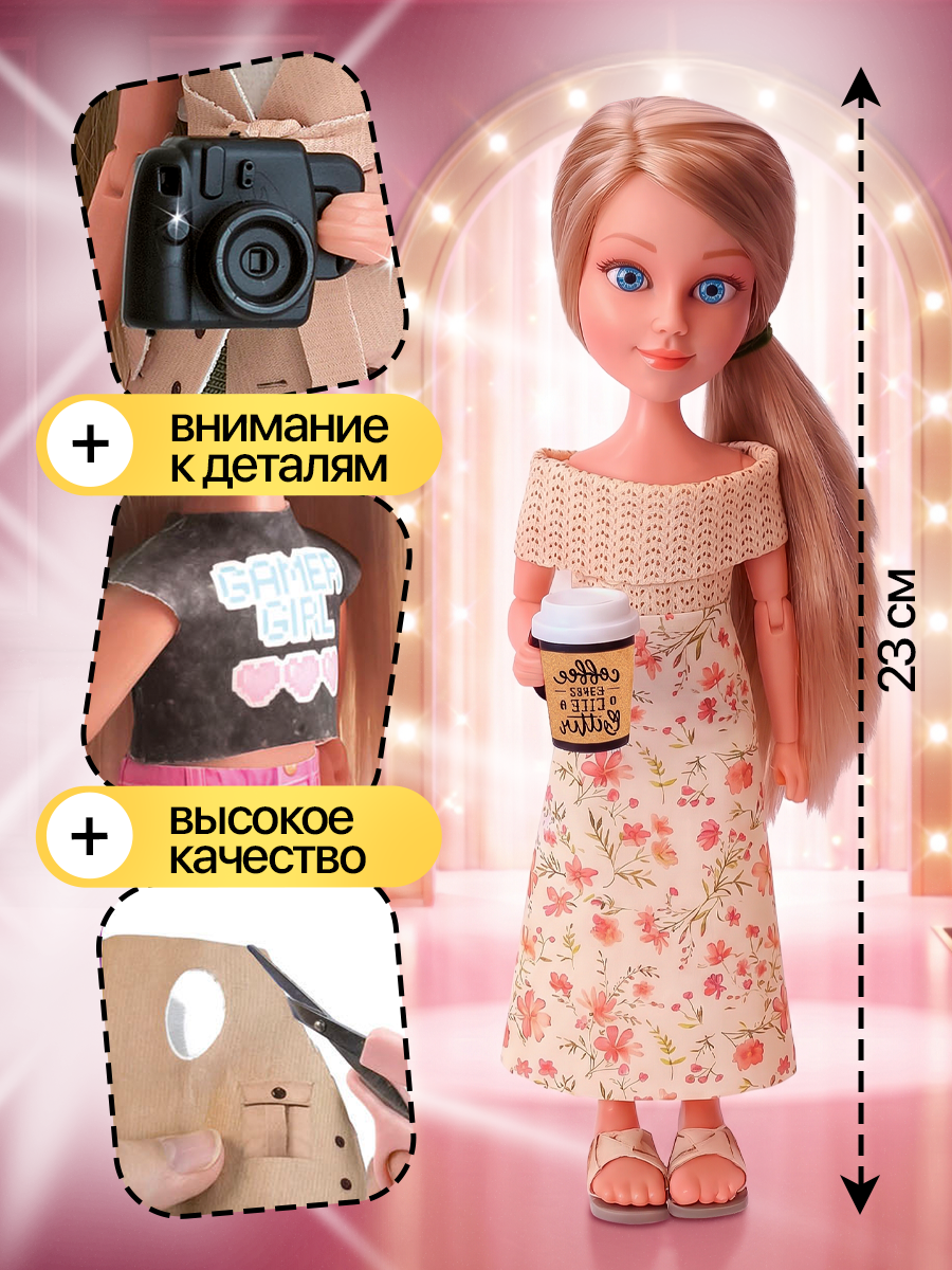 Кукла модельная Educa My Model Influencer высота 23 см 20650 - фото 4
