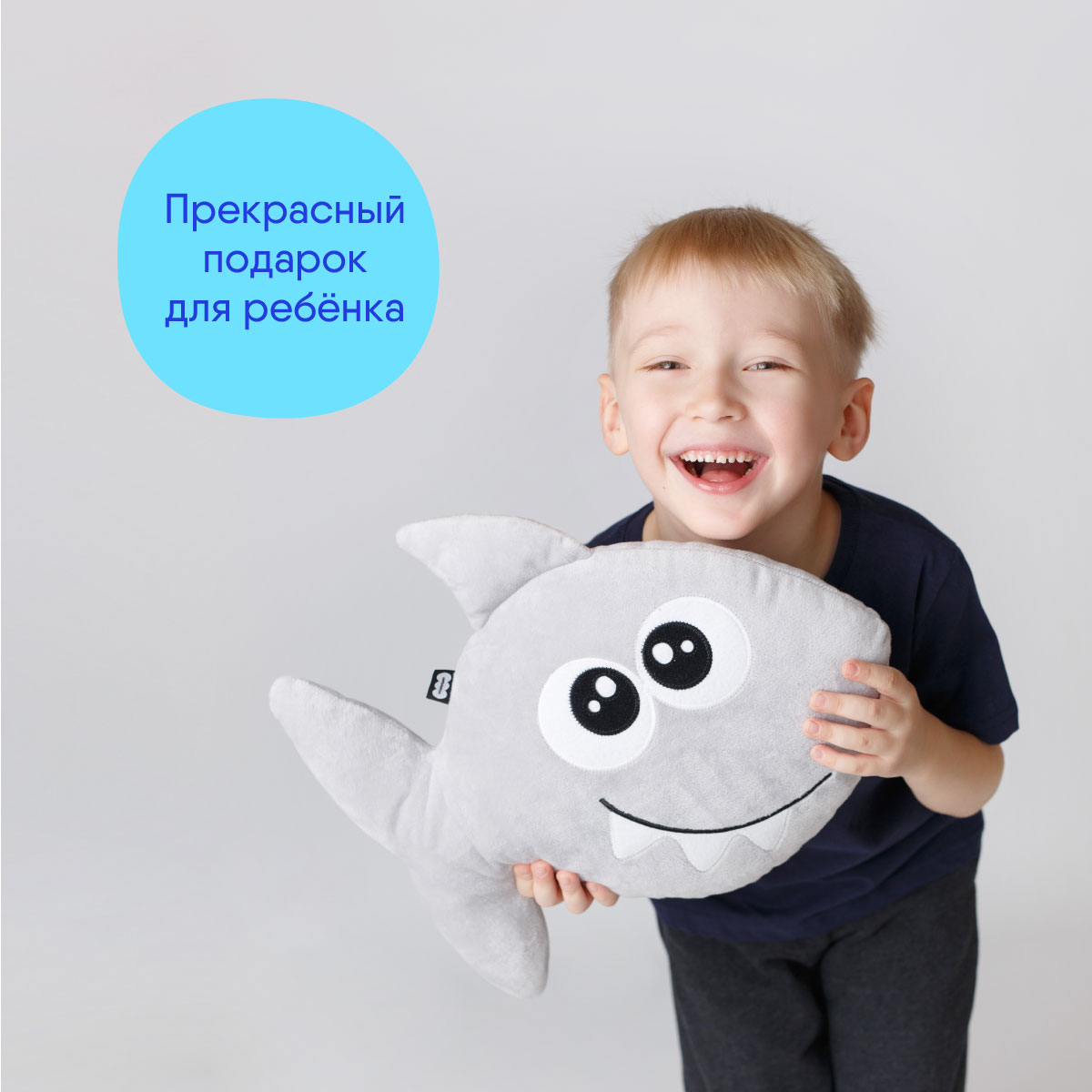 Мякиши Мягкая игрушка Акула обнимашка - фото 1