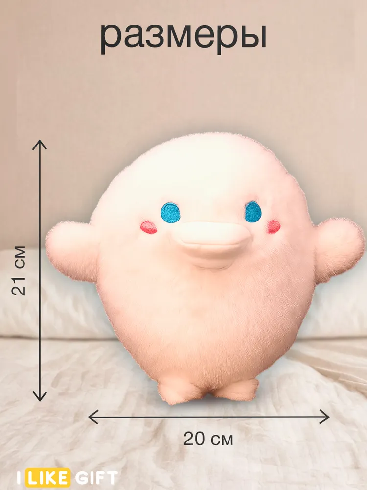 Мягкая игрушка iLikeGift в ассортименте - фото 1