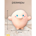 Мягкая игрушка iLikeGift в ассортименте