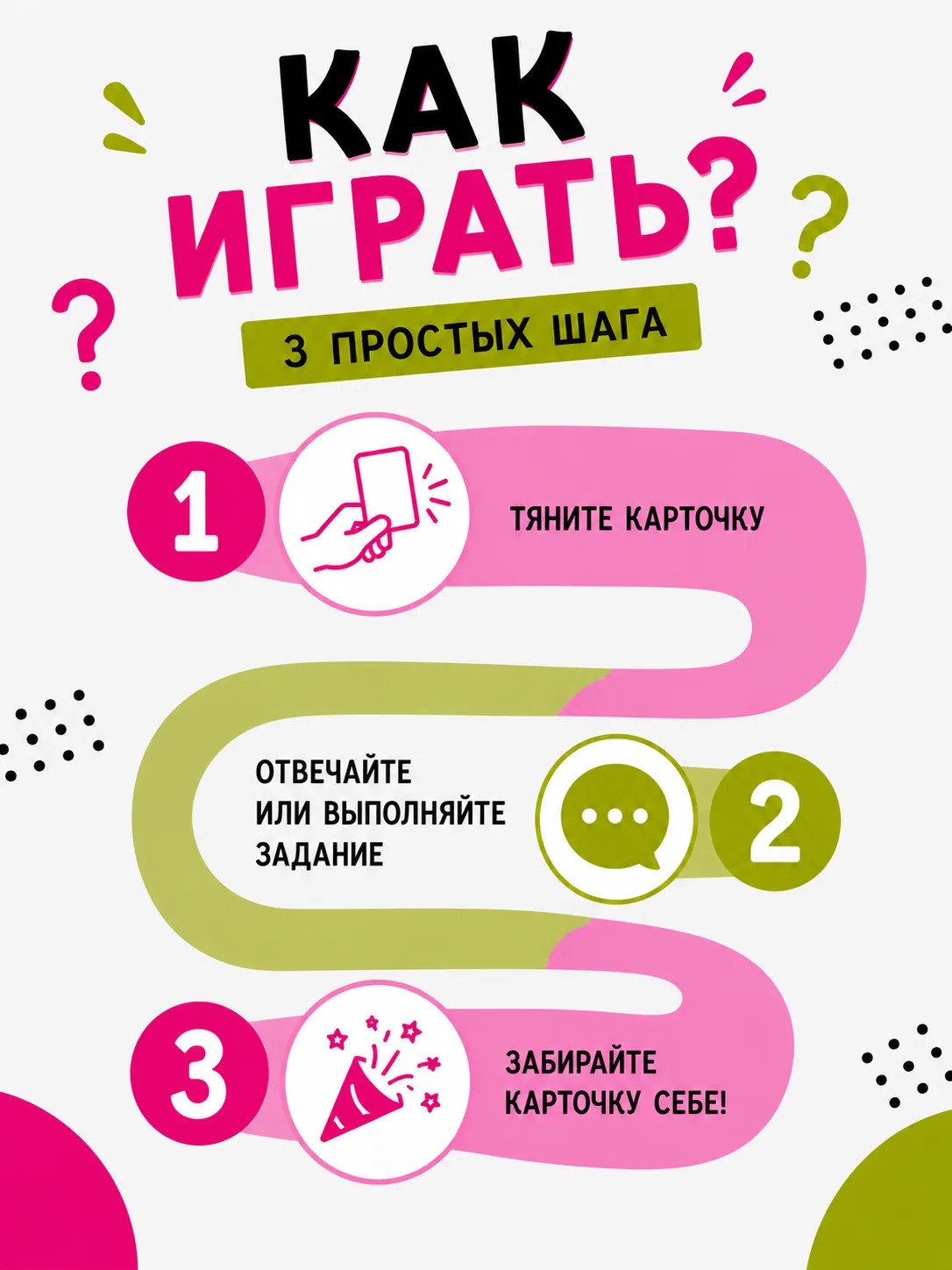 Настольная игра Чево Чево?! черный - фото 3