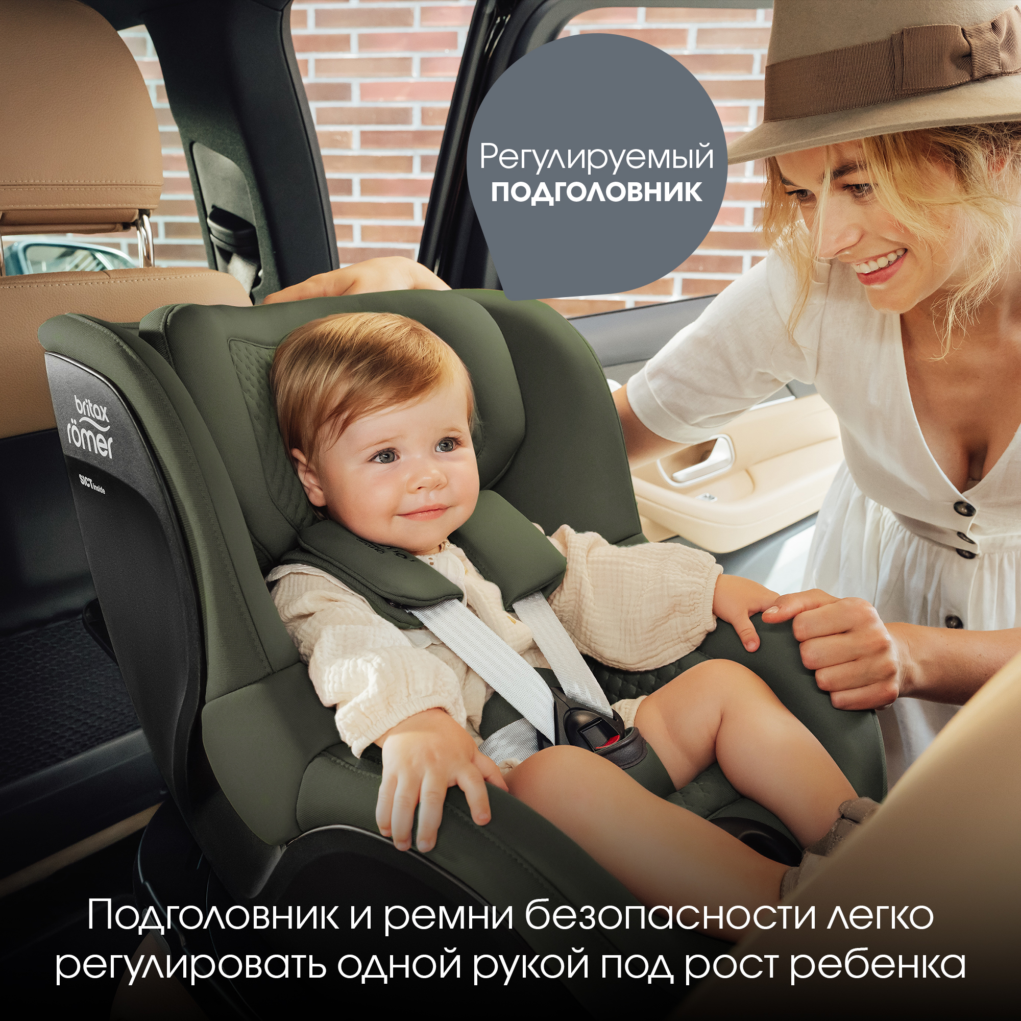 Автокресло Britax Roemer Dualfix 5Z Lux Urban Olive 0+/1 (0-18 кг) хаки - фото 13