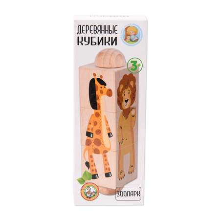 Игрушка Десятое королевство кубики