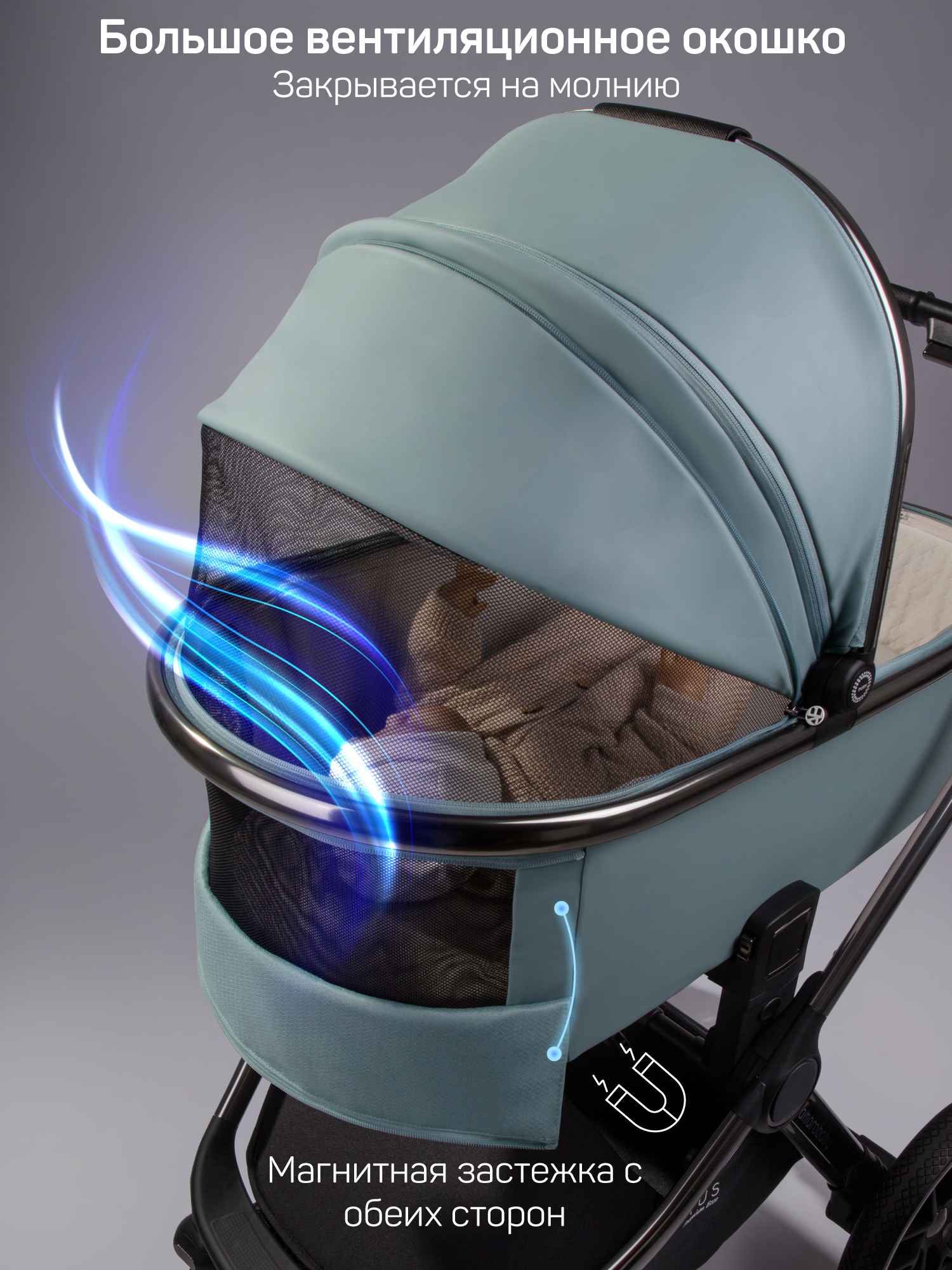 Коляска 2в1 Amarobaby Motus Premium Ecco бирюзовый - фото 10