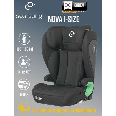Автокресло SoonSung Isofix 2/3 (15-36 кг) черный