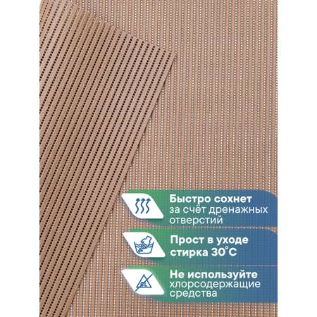 Коврик для ванной VILINA капучино 65 x 150 см