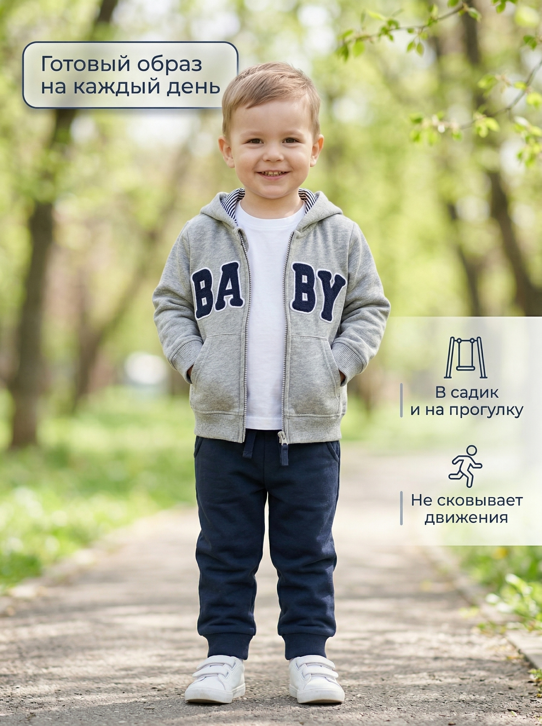 Костюм Bambooland grey_baby - фото 3