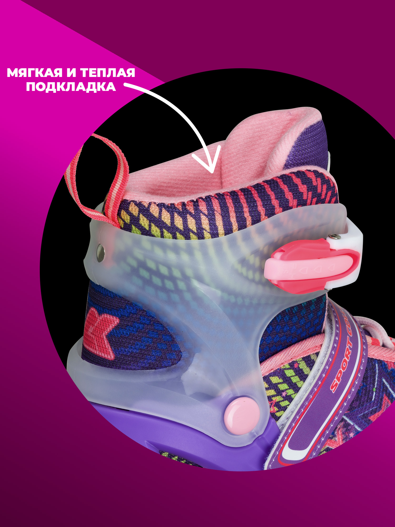 Коньки Sport Collection Раздвижные L 37-40 - фото 6