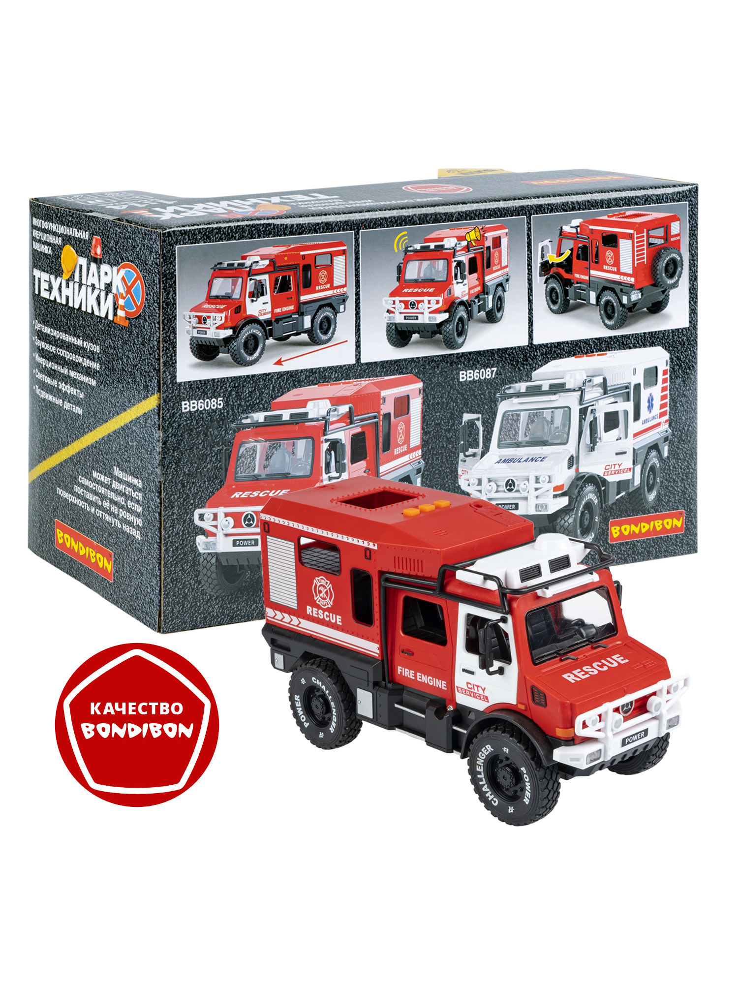 Пожарная машина Bondibon Инерционная машинка свет звук 1:14 ВВ6085 - фото 10