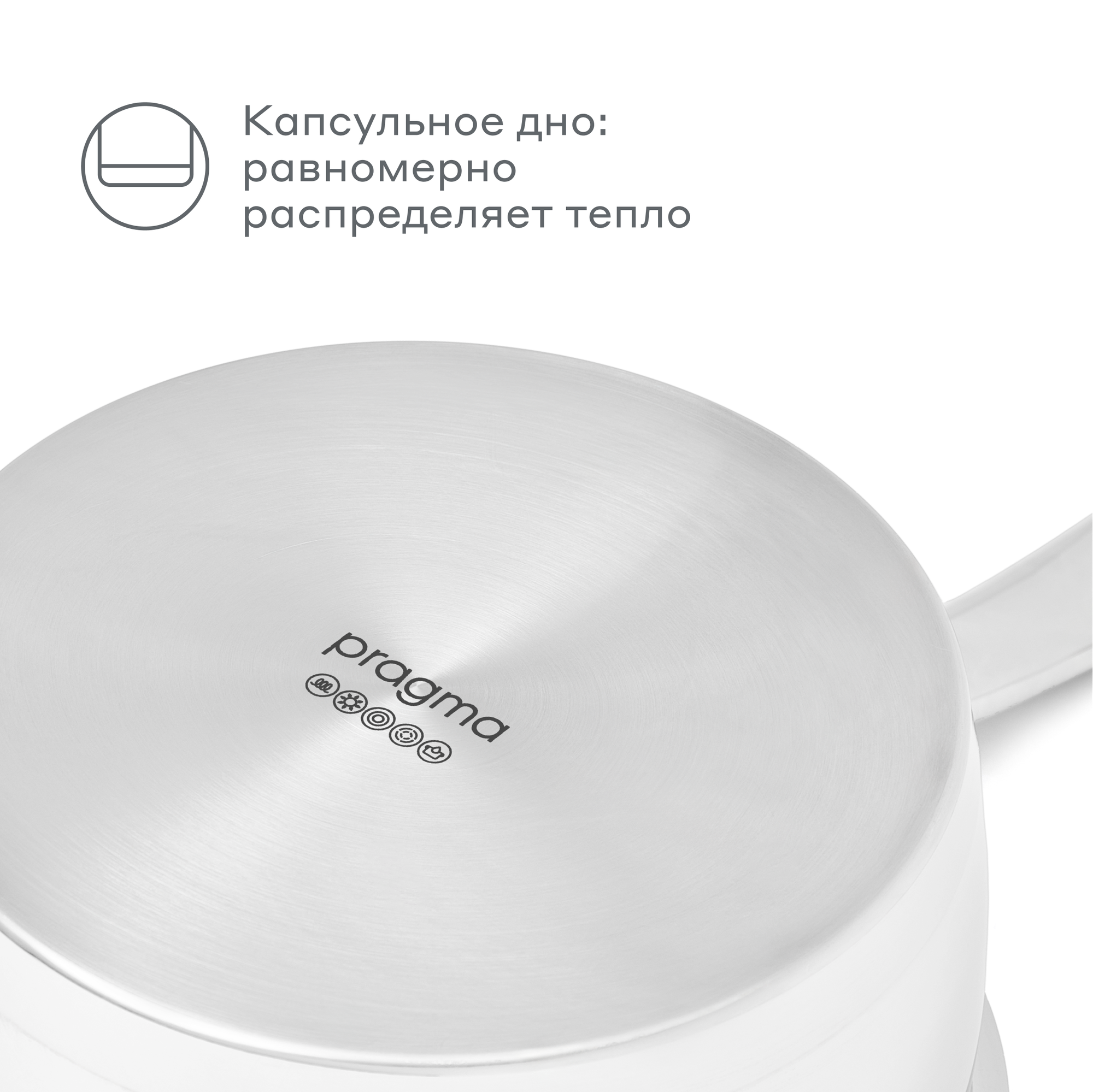 Ковш Pragma Ragol 1.5 л - фото 9