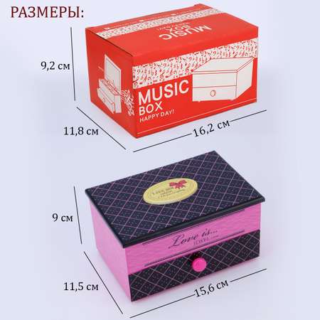 Музыкальная шкатулка Chilink Сундучок фиолетовый