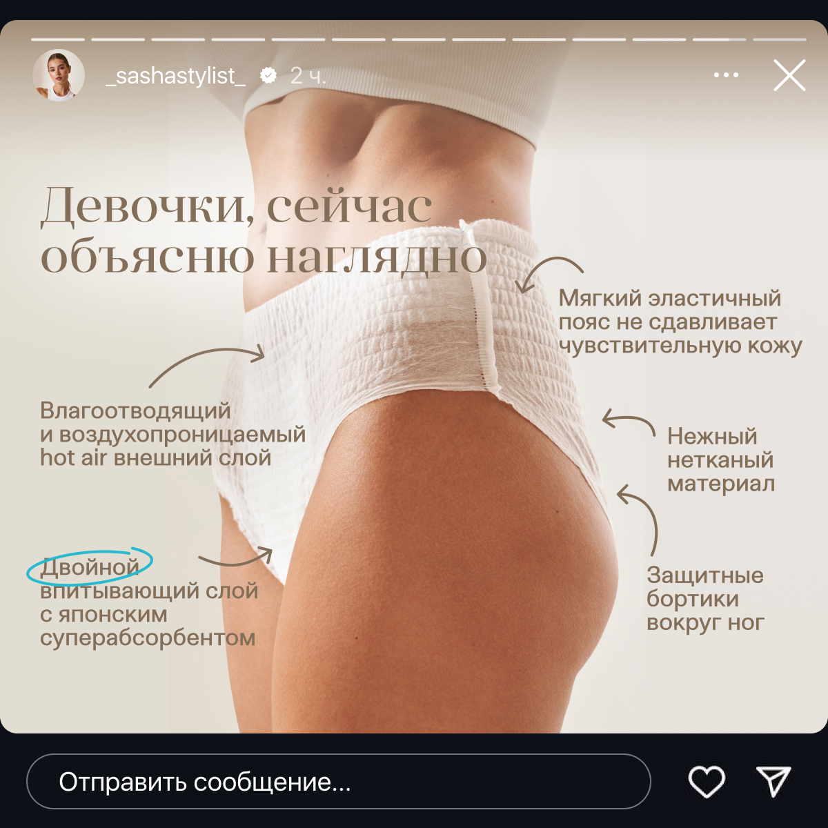 Женские впитывающие послеродовые трусики-прокладки YIOIY, размер L, 10 шт - фото 13