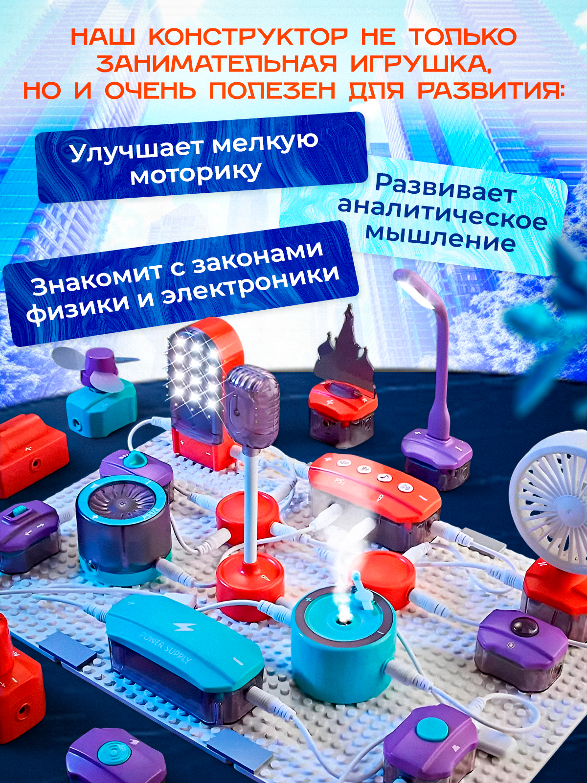 Конструктор MagicStyle 53 дет. - фото 2