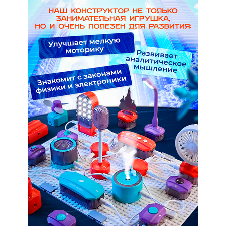 Конструктор MagicStyle 53 дет.