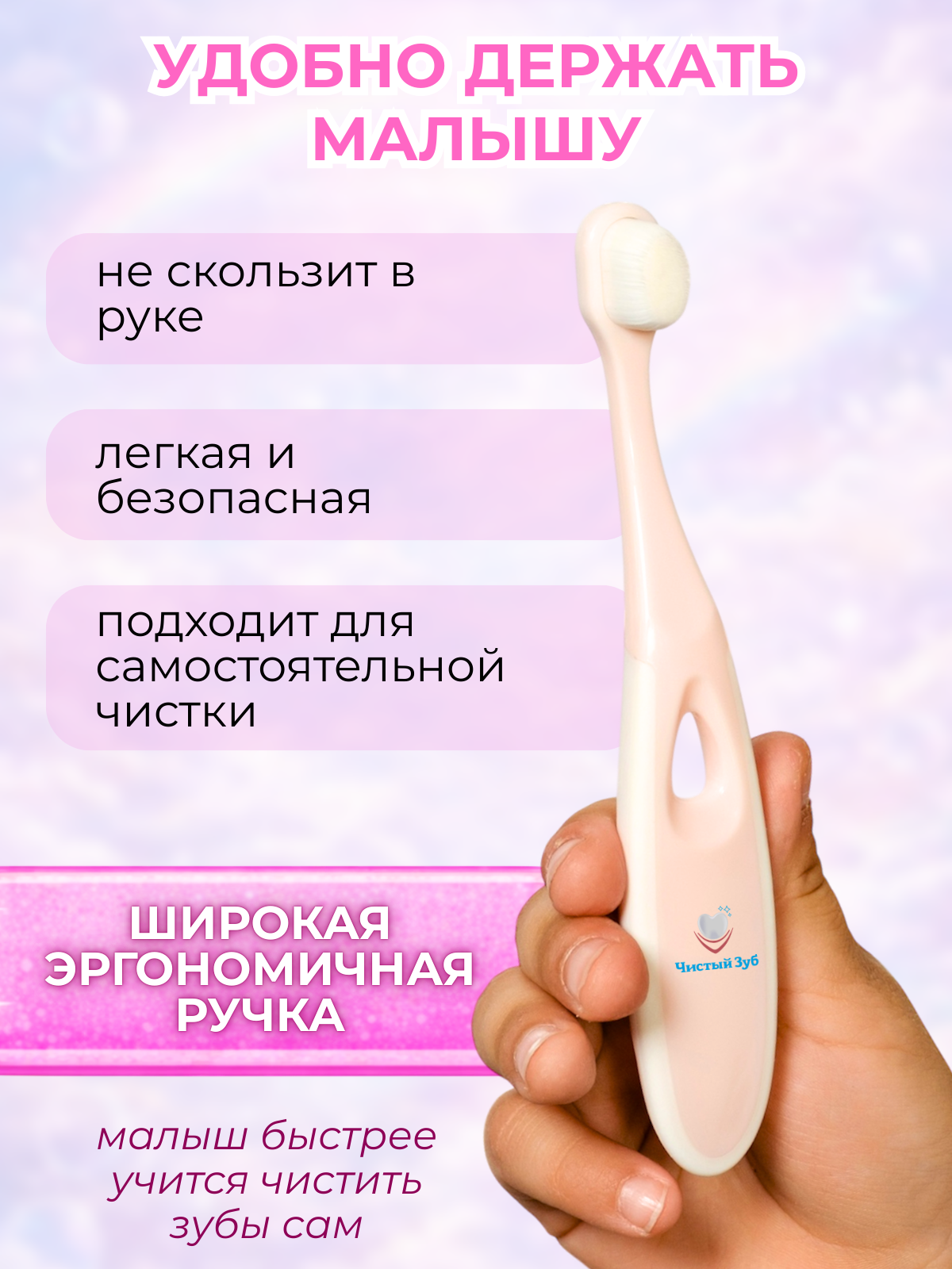 Зубная щетка классическая Чистый Зуб от 0 лет 2 шт. - фото 5