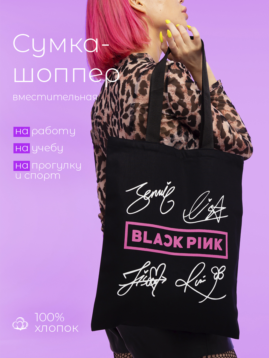 Сумка ISPIRIA шоппер - фото 1